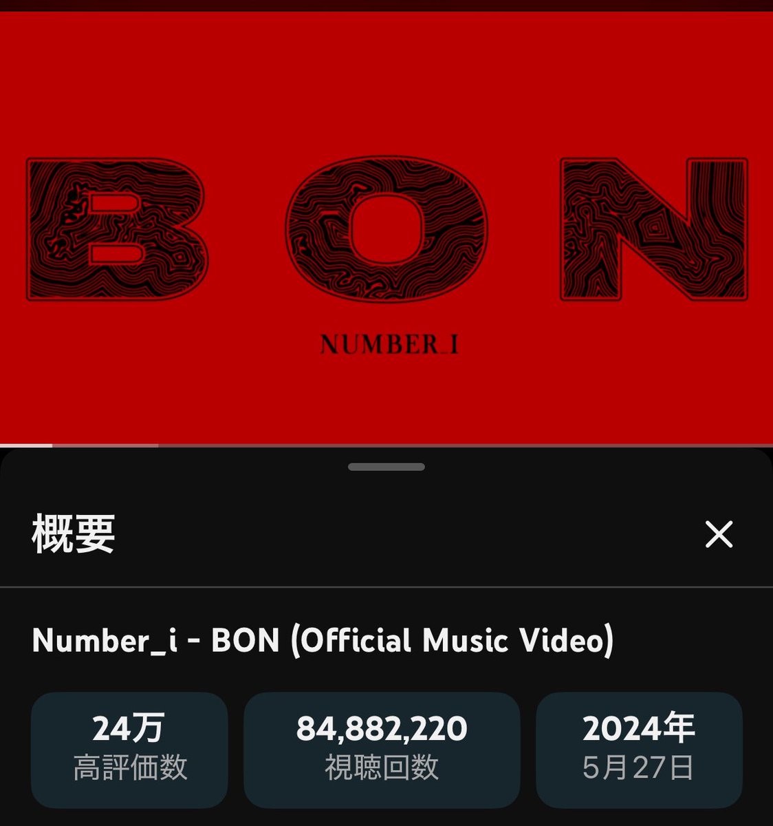 8hKb9ymj's tweet photo. ããã±ã¢ããããããã£ããïŒ
#LETS_BONã#ChasingDreamOf100M
BONãæããéᅵᅵã®çããŸïŒ
æ°ã¥ããŠãŸãïŒïŒð¥°
9000äžåãžã®æãè¿ãã
12äžååããŸããâŒïžâŒïžâŒïž
ãªãæ©ã§ã¿ããããŠã³ðšðšðš
https://t.co/k3rtzlPj18⊠https://t.co/baqWc1lF0e