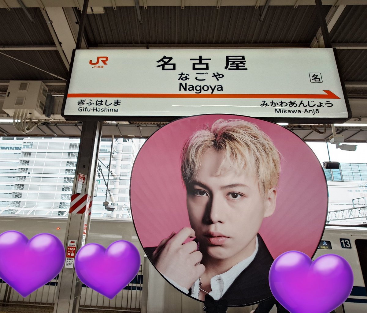 名古屋到着🎶 #MAGenter_愛知Day2 #IMP.