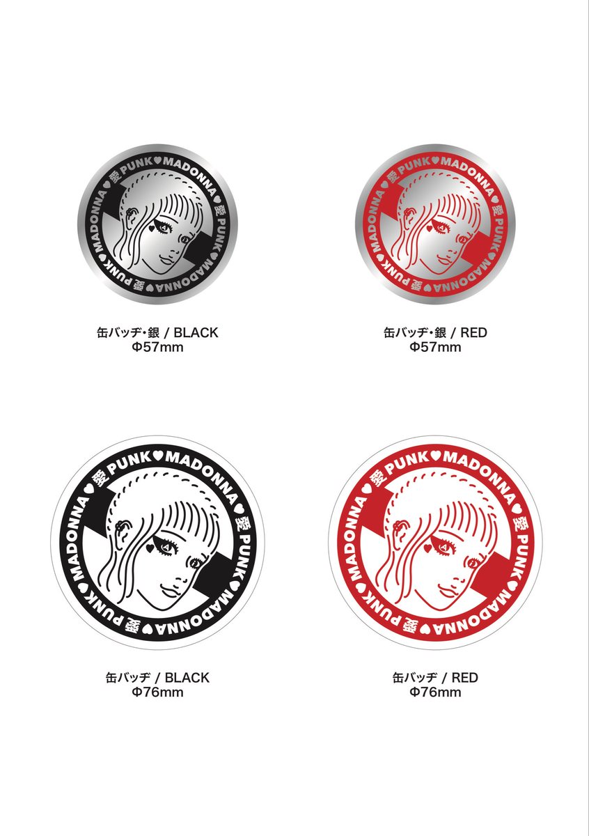 MADONNA (@ai_punk_madonna) / Posts / X