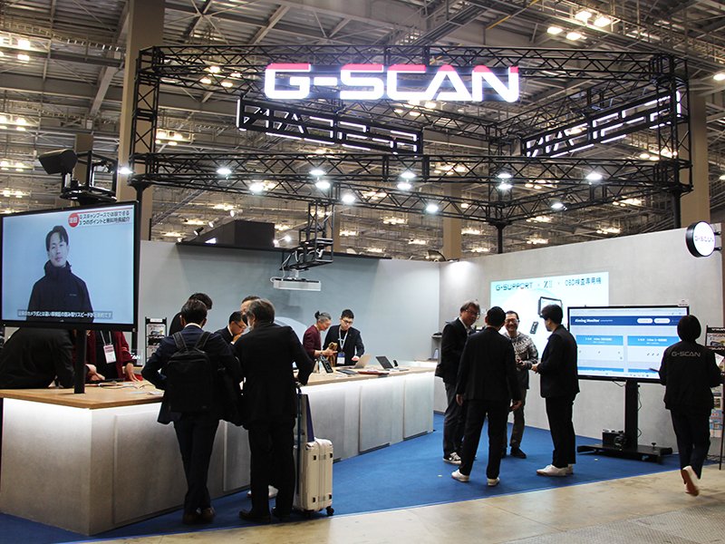 インターサポート、次世代スキャンツール「G-SCAN Z2」と独自AI