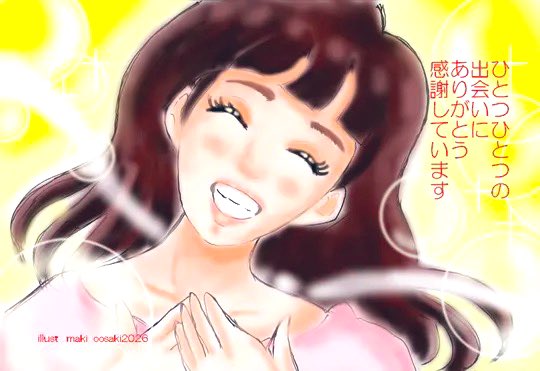 オリジナルイラスト掲載

※私事ですがこれから引越し準備等でバタバタするので更新頻度は少なくなります
悪しからず
今まで落書き作品を見て下さいました方へ
本当に有難うございました

※デジタルイラストはファイヤーアルパカを使用

#FireAlpaca
#デジタルイラスト
#イラスト
#オリジナルイラスト