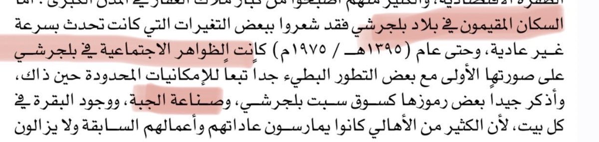 الثعلبي tweet media