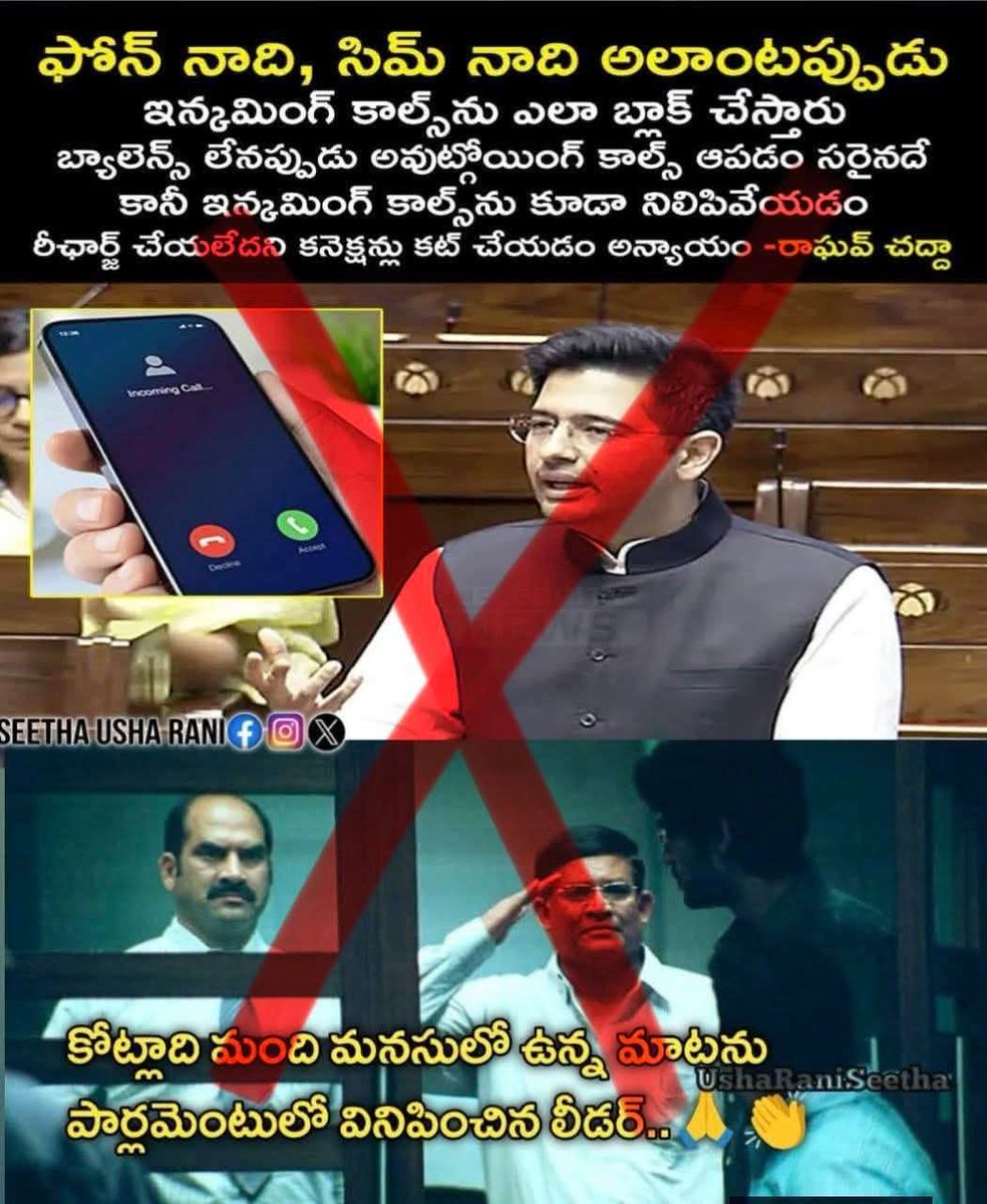 DRRamvarma22's tweet photo. 🔥 వ్యవస్థ — ఒక నిశ్శబ్ద అగ్ని 🔥

సిస్టమ్ అంటే  
నీకు కనిపించని ఒక మహా యంత్రం కాదు.  
అది ఒక నిశ్శబ్ద అగ్ని.  

అది మండుతుంది.  
అది దహించుకుంటుంది.  
అది ఖర్చవుతూనే ఉంటుంది —  
నీకు శాంతి ఉండటానికి.

నువ్వు నిద్రపోతున్నప్పుడు  
ఎవరైనా కాపలా కాస్తున్నారు.  

నువ్వు ATM దగ్గర లేనప్పుడు  
ఎక్కడో ఒక సర్వర్ వెలుగుతూనే ఉంది.  

నువ్వు రోడ్డుపై నడవనప్పుడు  
ఎవరైనా ఆ రోడ్డును నిలబెట్టుకుంటున్నారు.  

నువ్వు ప్రమాదంలో పడనప్పుడు  
ఎక్కడో ఒక అంబులెన్స్ ఇంజిన్ వేడిగా ఉంది.  

ఇది నీ కోసం అరవదు.  
ఇది నీకు గుర్తు చేయదు.  
ఇది కేవలం సిద్ధంగా ఉంటుంది.

కానీ నువ్వు అంటావు —  
“వాడలేదు కాబట్టి కట్టను.”

కరెంట్ ఆన్ చేయలేదు…
మినిమమ్ బిల్లు ఎందుకు?

ఇంట్లో ఉండలేదు…
మున్సిపల్ టాక్స్ ఎందుకు?

రోడ్డు మీద నడవలేదు…
రోడ్ ట్యాక్స్ ఎందుకు?

సరే.
అదే లాజిక్ దేశం మీద కూడా పెడదాం.

యుద్ధం జరగడం లేదు కదా —
సరిహద్దుల్లో సైన్యం ఎందుకు?

మంటలు అంటుకోలేదు కదా —
ఫైర్ ఇంజన్లు ఎందుకు?

నీకు ఇంకా ఆపద రాలేదు కదా —
రక్షణ వ్యవస్థ ఎందుకు?

వాడలేదు…  
అంటే అవసరం రాలేదు.  

అవసరం రాలేదు…  
అంటే అవసరం లేదు కాదు.

మూత్రం రాని రోజు  
అది పనికిరాదని అంగం కోసుకోరు.  

ఆకలి రాని రోజు  
కడుపును విసరదు.  

గుండె ఎప్పుడూ నొప్పి ఇవ్వలేదని  
దాన్ని తీసివేయరు.

అలాగే —  
శాంతి ఎప్పుడూ భంగం కాలేదని  
రక్షణను తొలగించరు.

వ్యవస్థ అనేది  
అవసరం వచ్చినప్పుడు పుట్టేది కాదు.  
అవసరం రాకముందే నిలబడేది.

ఆ నిలబడటానికి  
ఒక ఖర్చు ఉంటుంది.  

ఆ ఖర్చు కనిపించదు.  
అందుకే అది బాధిస్తుంది.

కానీ ఒక క్షణం  
ఆ వ్యవస్థ ఆగిపోతే —  
అప్పుడు ఖర్చు కాదు…  
అస్తిత్వం కనిపిస్తుంది.

అవసరం లేని రోజుల్లో  
వ్యవస్థ భారంగా అనిపిస్తుంది.  

అవసరం వచ్చిన రోజున  
అదే వ్యవస్థ ప్రాణంగా మారుతుంది.

సేవ వాడకపోయినా  
వ్యవస్థ ఖర్చవుతుంది.  

కానీ బుద్ధి వాడకపోతే —  
వ్యవస్థే కాదు…  
దేశం ఖర్చవుతుంది.

#System #RealityCheck #BankingCharges #NationFirst #Logic #DarkTruth #Responsibilities

---