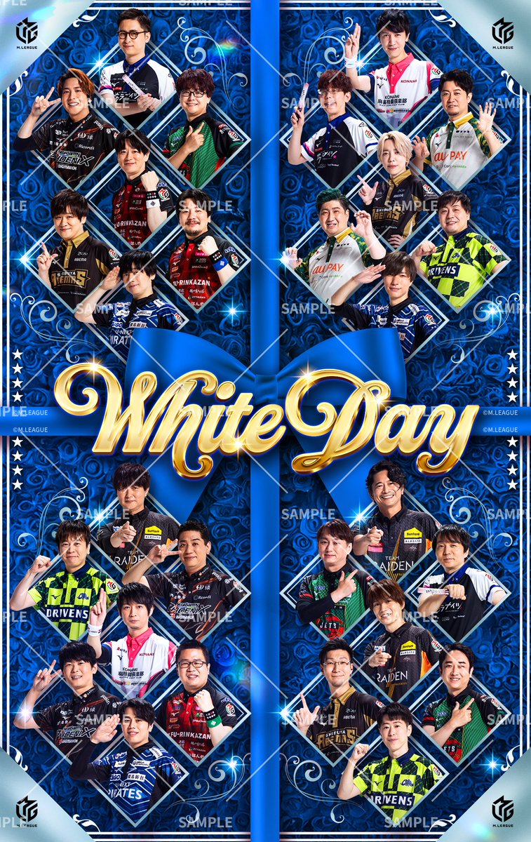 公式】Mリーグトレカ (@m_l_treca) / Posts / X