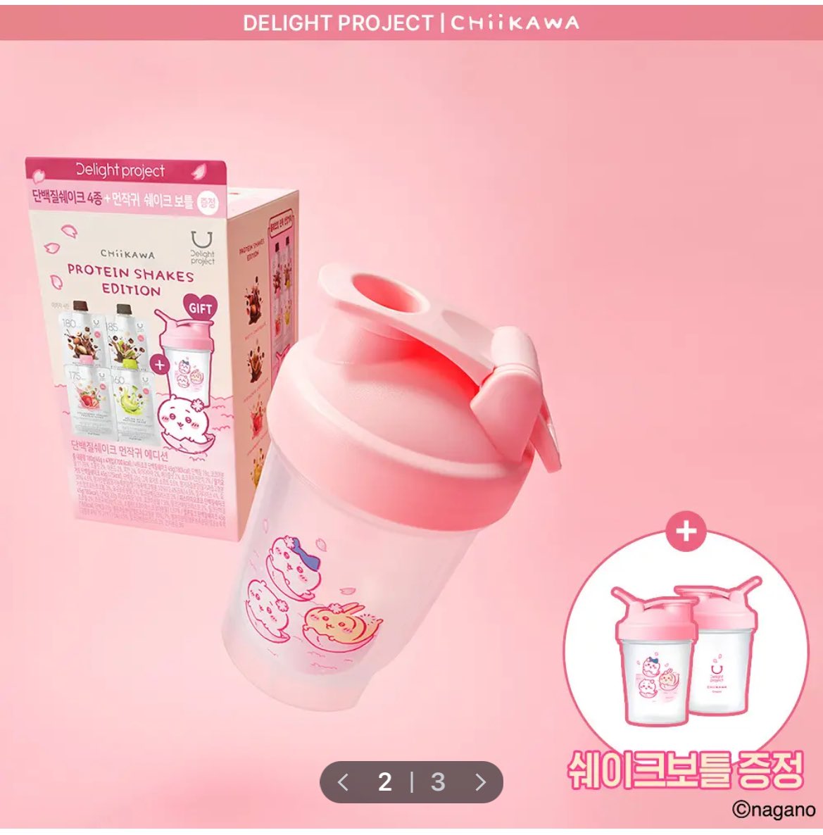 韓国暮らしのジェリ🎀 tweet media