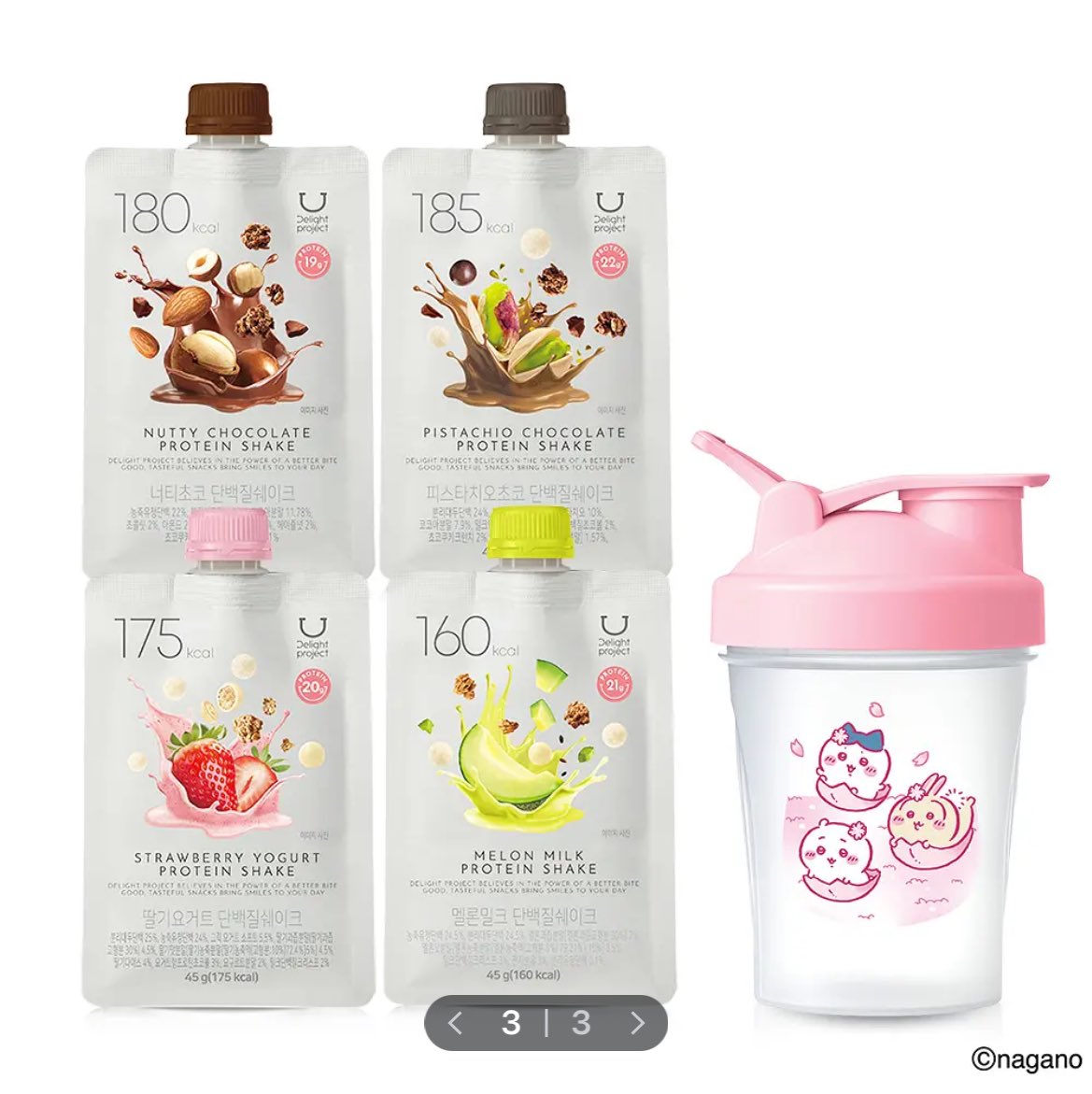 韓国暮らしのジェリ🎀 tweet media