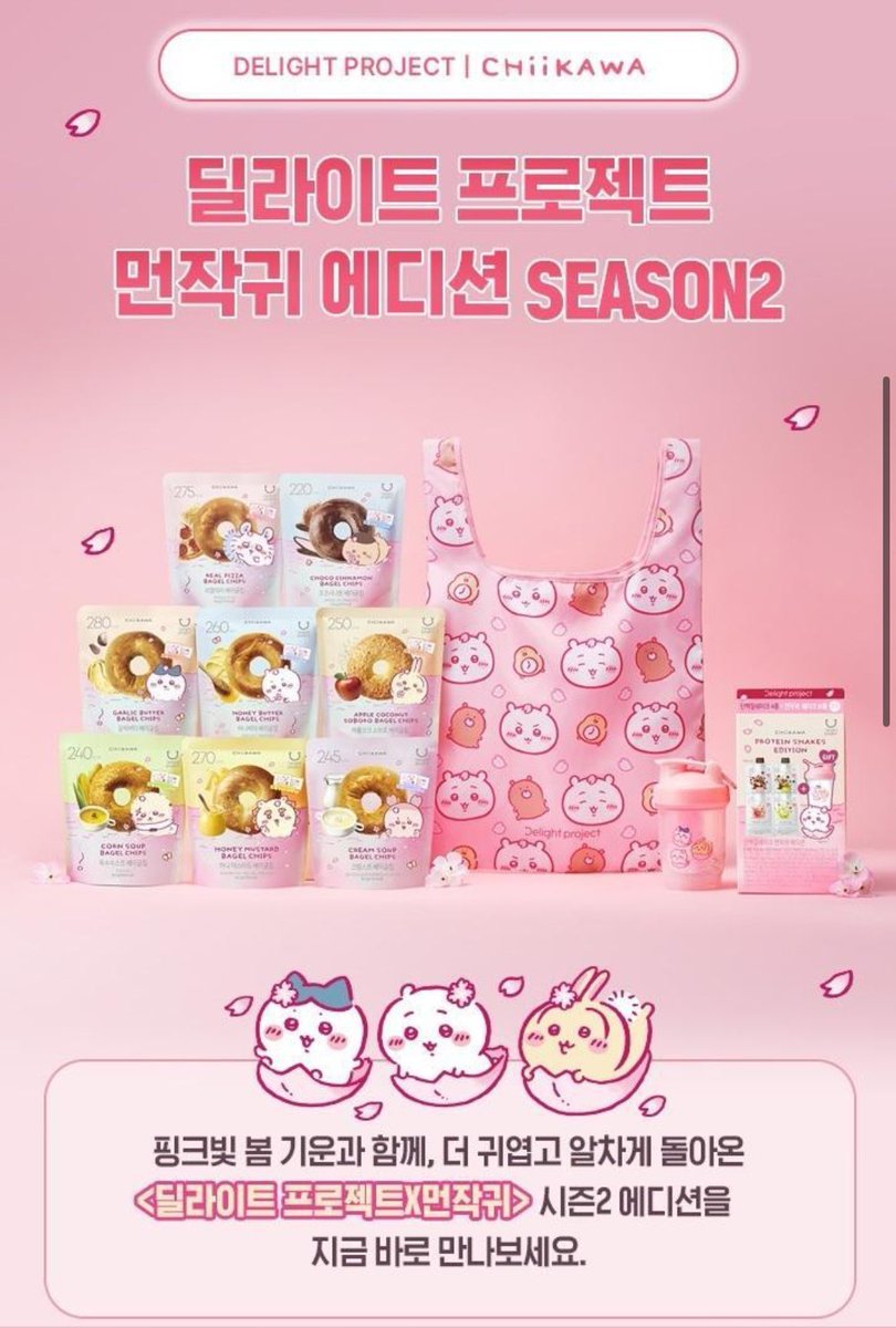 韓国暮らしのジェリ🎀 tweet media