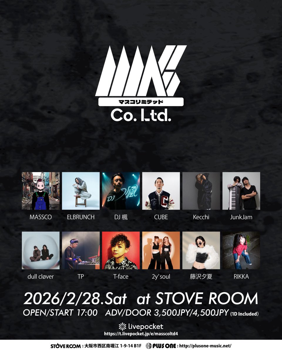stillworstcube's tweet photo. 2/28は『マスコリミテッド』

3月はライブが無いので、
しばし見納めになります！

https://t.co/c9i1hBMdGq
チケットは上記URLから購入か
DMからも予約受付中です！ https://t.co/P0CdPrN6SJ