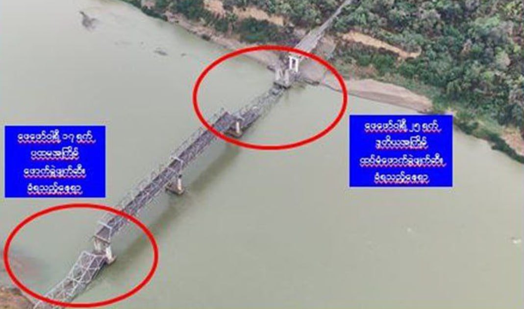 MoeSatKhinn's tweet photo. 🚨Terrorists Sabotage Vital Infrastructure in Kayah State
#KNPP #KNDF #PDF groups have bombed the Salween Bridge (Hpasawng) for the 2nd time, causing a 300ft collapse. By destroying this bridge, terrorists have paralyzed trade & cut off transport for civilians.
#StopTerrorism https://t.co/G8X6OjrYdq