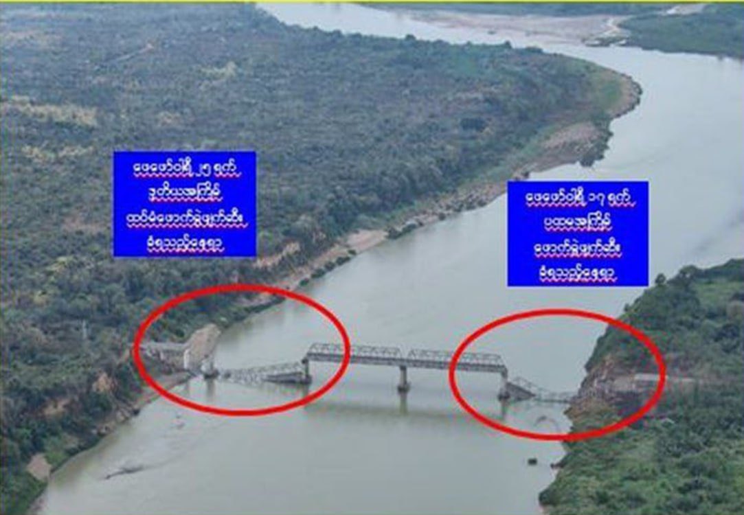 MoeSatKhinn's tweet photo. 🚨Terrorists Sabotage Vital Infrastructure in Kayah State
#KNPP #KNDF #PDF groups have bombed the Salween Bridge (Hpasawng) for the 2nd time, causing a 300ft collapse. By destroying this bridge, terrorists have paralyzed trade & cut off transport for civilians.
#StopTerrorism https://t.co/G8X6OjrYdq