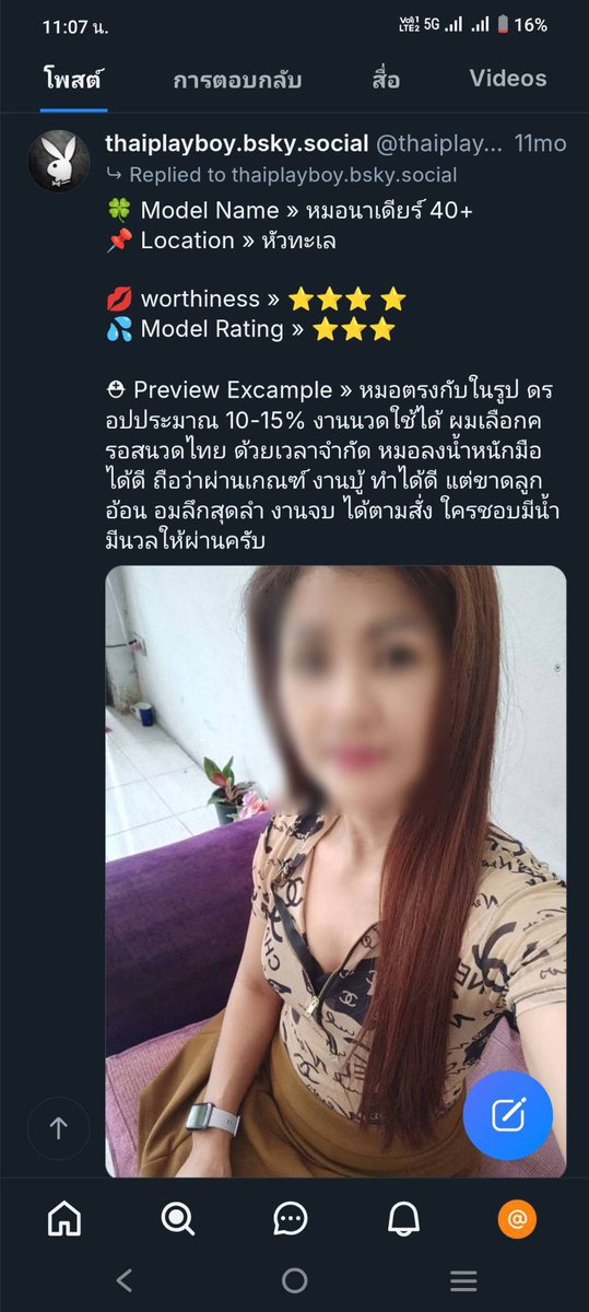 CiPha48053's tweet photo. #ขออนุญาติแอดมินคะ
 08:30-00:00 เปิดทุกวันคะ 
062:6122857☎️ ร้านสายฝน เซฟวัน
a8787231 ไอดีไลน์
❤️https://t.co/NRADtSQJtm

❤️https://t.co/EkAewuJZWE

❤️พิกัดร้าน https://t.co/4PDaFf5Fbx

นัดจองเวลาได้นะคะ ยินดีให้บริการคะ
@ไฮไลท์ @ติดตาม @ทุกคน https://t.co/ofL209VLYZ