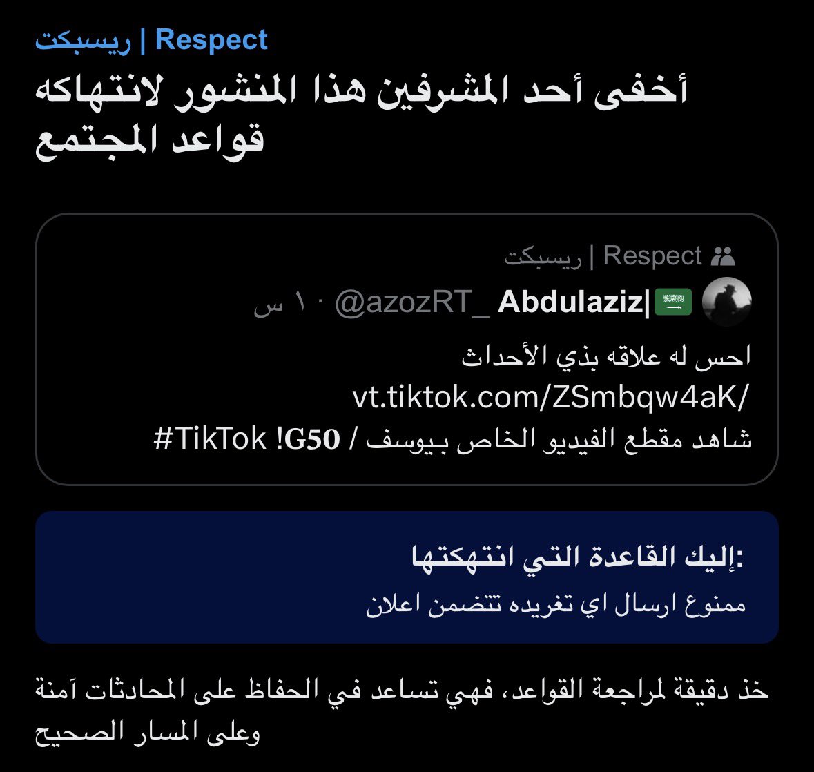 وين الإعلان بالموضوع؟؟؟