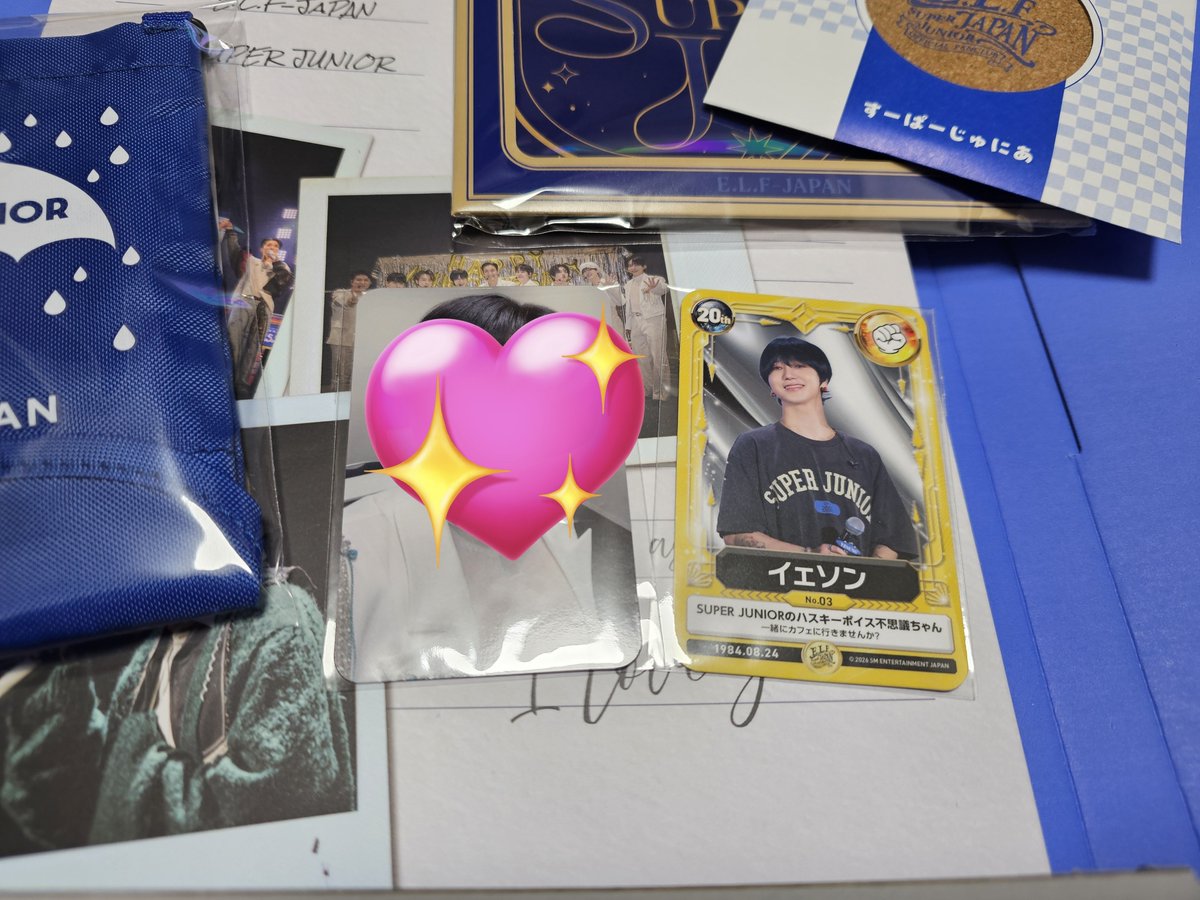 SUPER JUNIOR ELFJAPAN 会報 スペシャルキット トレカ 交換 【譲