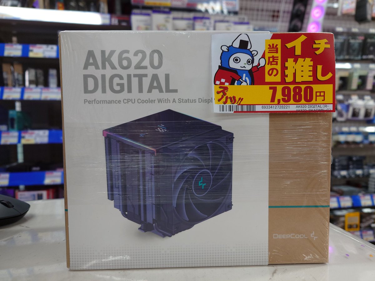 pk_machida's tweet image. 🎉目玉商品🎉

@DeepCool_JAPAN 
AK620 DIGITAL ¥7,980

✨️空冷CPUクーラー✨️

なぜこの金額で？
1台限りでご案内中です👍️

※取り置き不可となっております

#パソコン工房 #町田
#DeepCool #PCパーツ