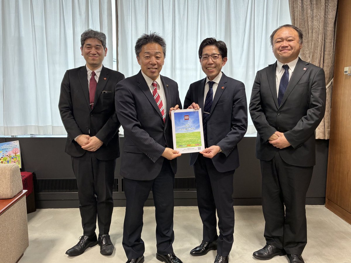 株式会社ゼロエミッション本部事務所【公式】 tweet media
