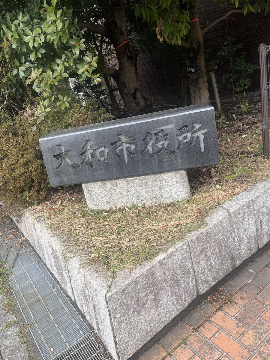 株式会社ゼロエミッション本部事務所【公式】 tweet media