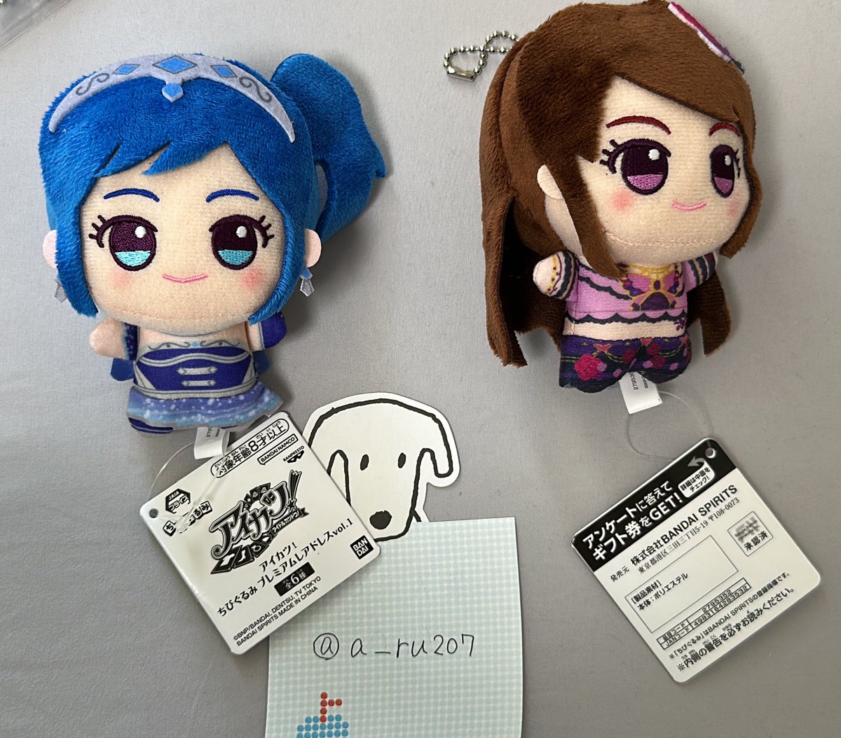 アイカツ ちびぐるみ だれでもアイドル活動アクリルチャーム 一番くじ