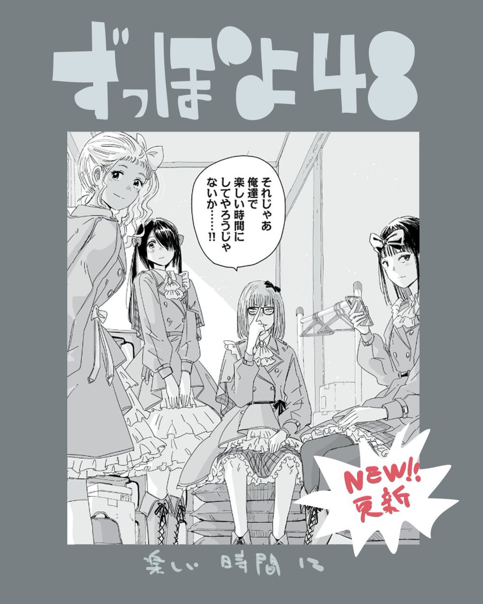 デコ (@decoded_jp) / Posts / X