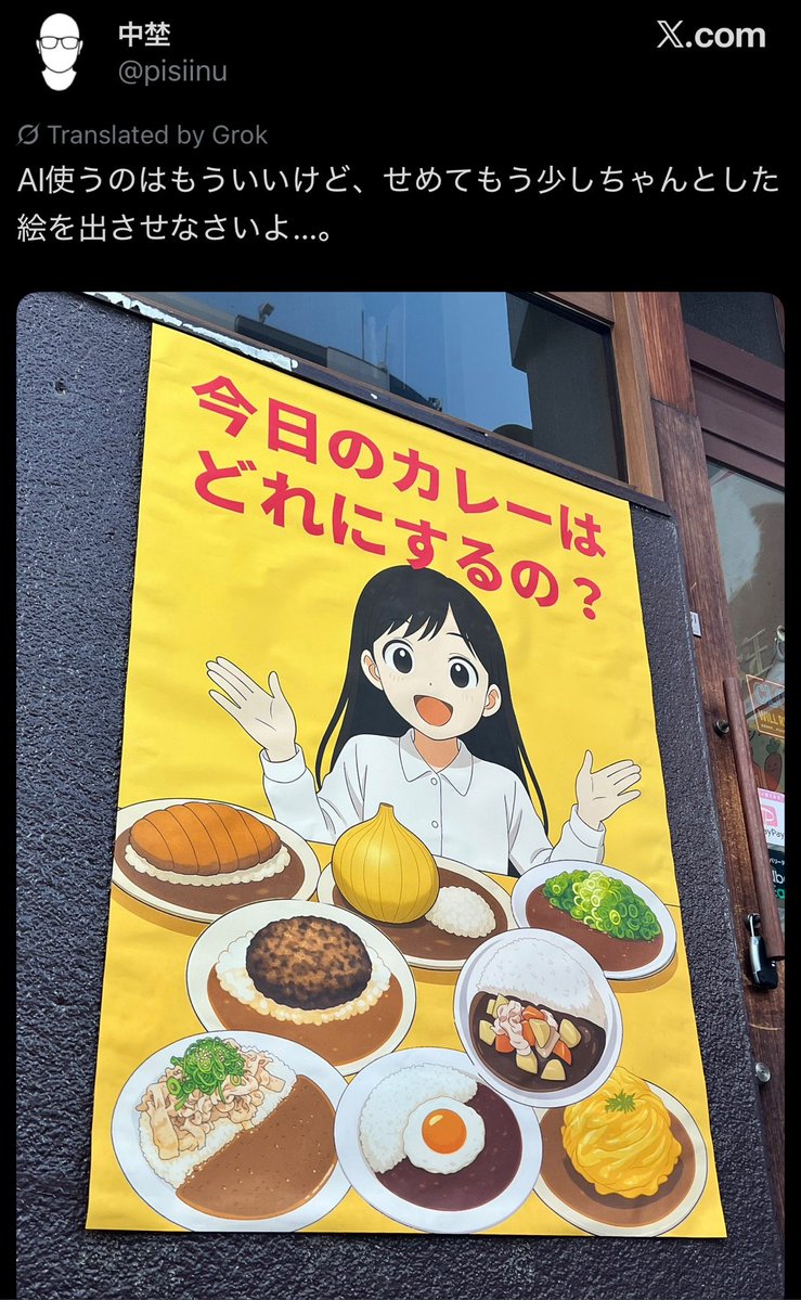 Post by あるかり(alcali404) on X: これ面白い