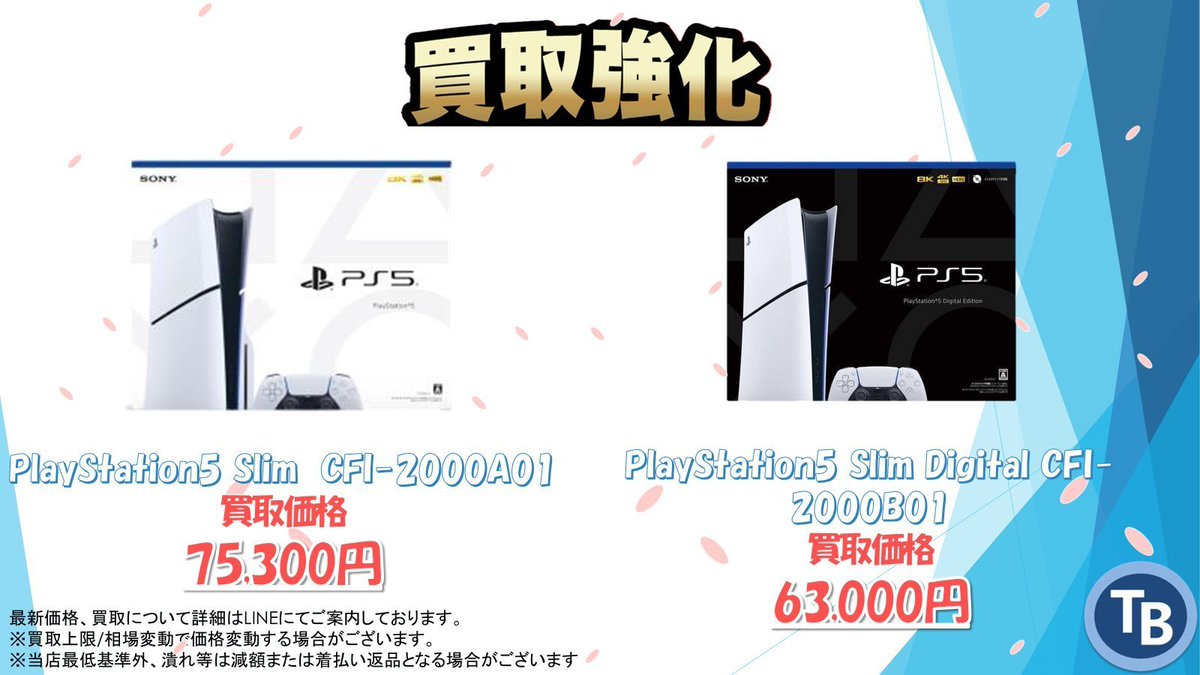 🔥価格更新🔥 ✨最速入金・即日支払い✨ 川崎店 📢予約なしでも大歓迎