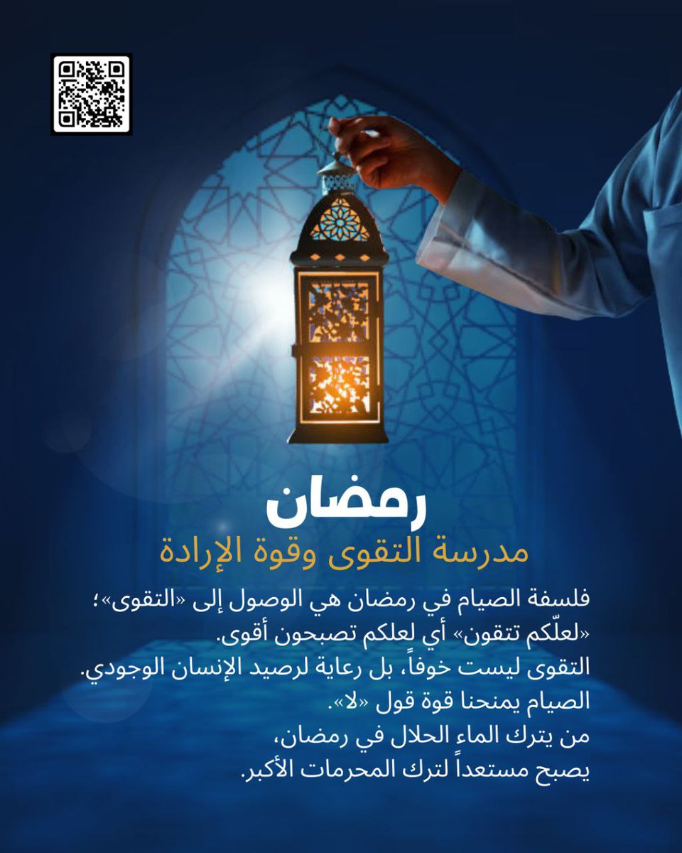 🟩☫🟥 بانو رضازاده tweet media