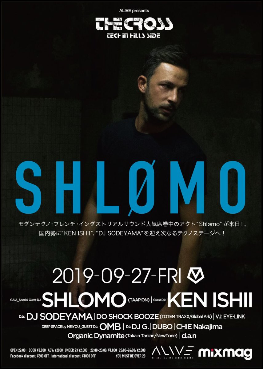 DO SHOCK BOOZE tweet media