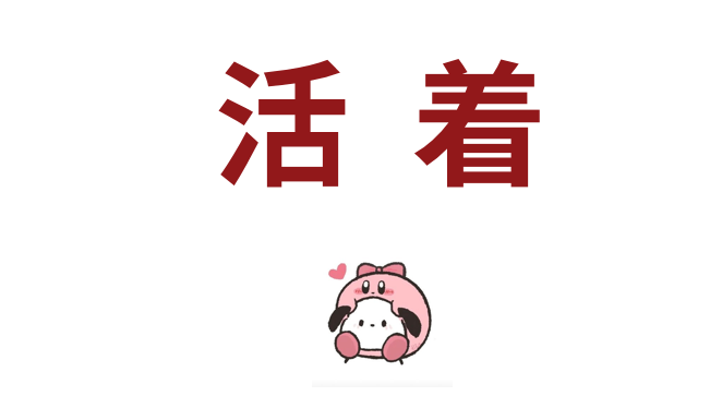 骄骄 tweet media