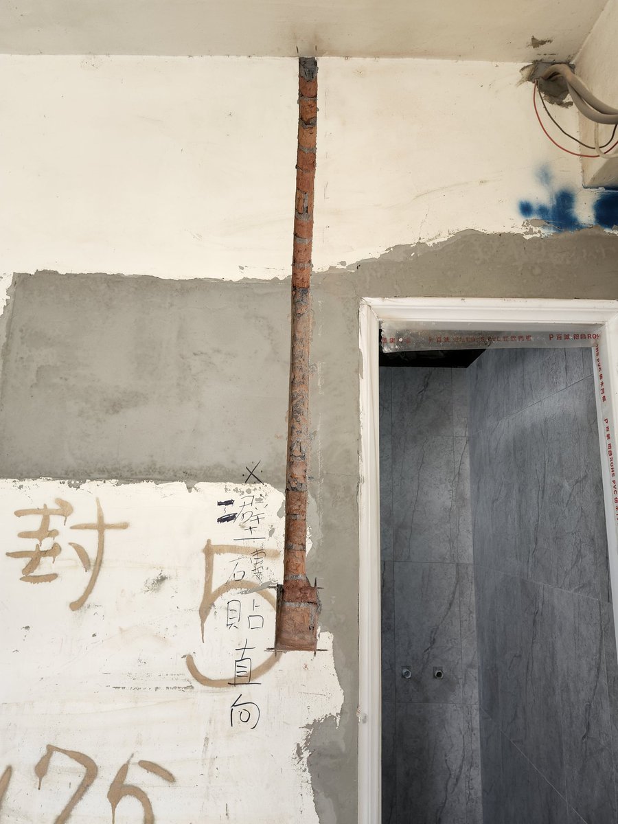 weiweikai's tweet photo. 為了打一條15分鐘不到的管路，從三地門遠到六合夜市這裡 https://t.co/Hu37KJ5PvK