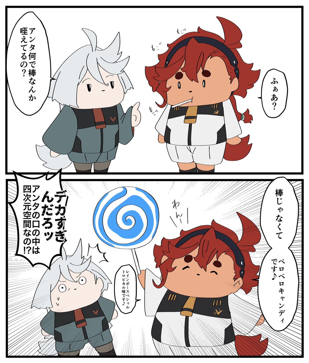 スレミオワンと四次元お口🍭 
