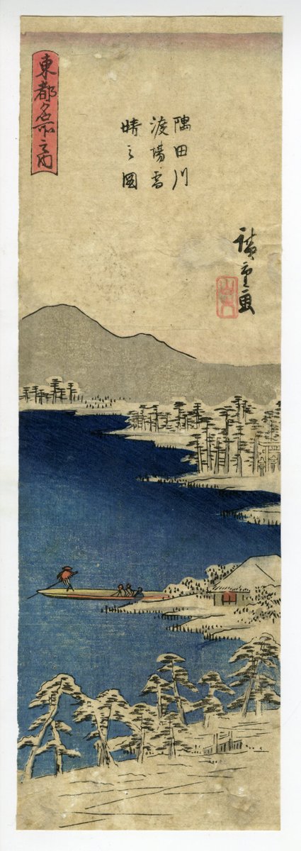 syukado's tweet image. 秋華洞、本日の新着浮世絵です。

広重　「東都名所之内　隅田川渡場雪晴之図
jp.japanese-finearts.com/item/list2/A1-…

#Ukiyoe #woodblockprint #print #Japaneseart #浮世絵 #錦絵 #画廊 #銀座 #秋華洞 #Gallery #広重 #Hiroshige #Landscape #短冊