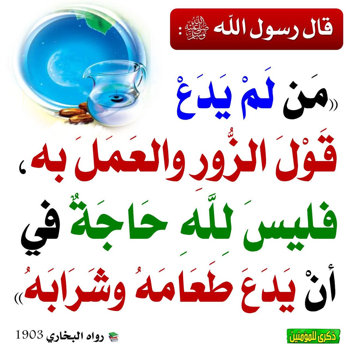 8 رمضـــــان🌙 🍃..
