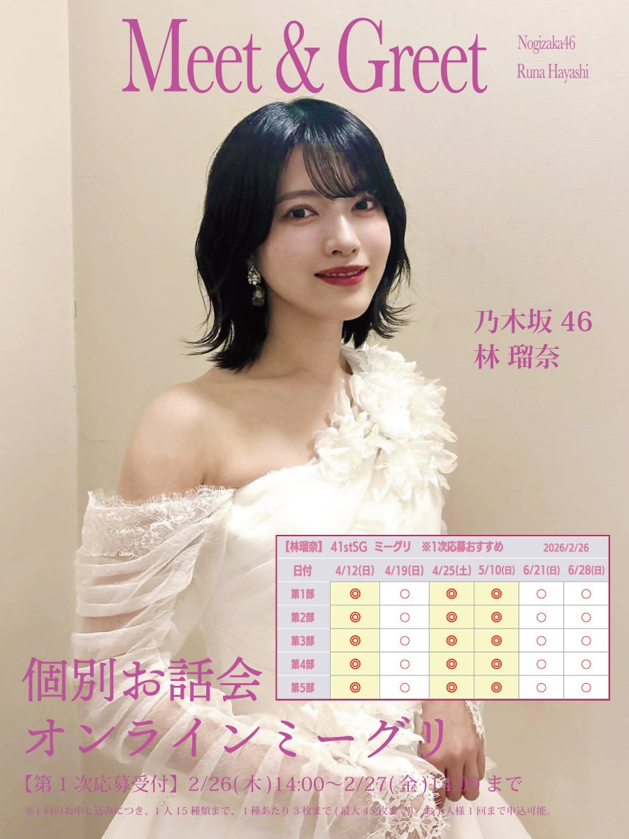 杏仁豆腐 (@anindofuuu) / Posts / X