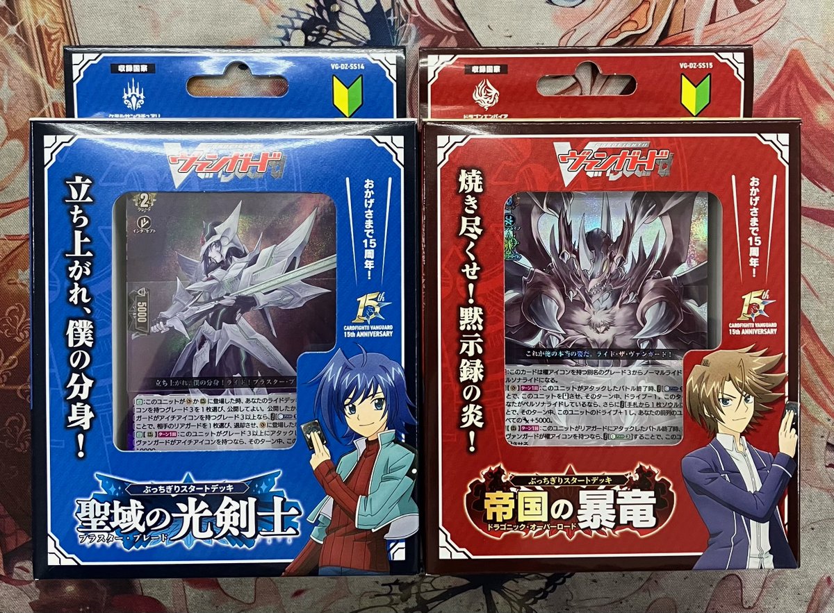 ヴァンガード 販売情報〉 本日2月26日(木)は 「ぶっちぎりスタート