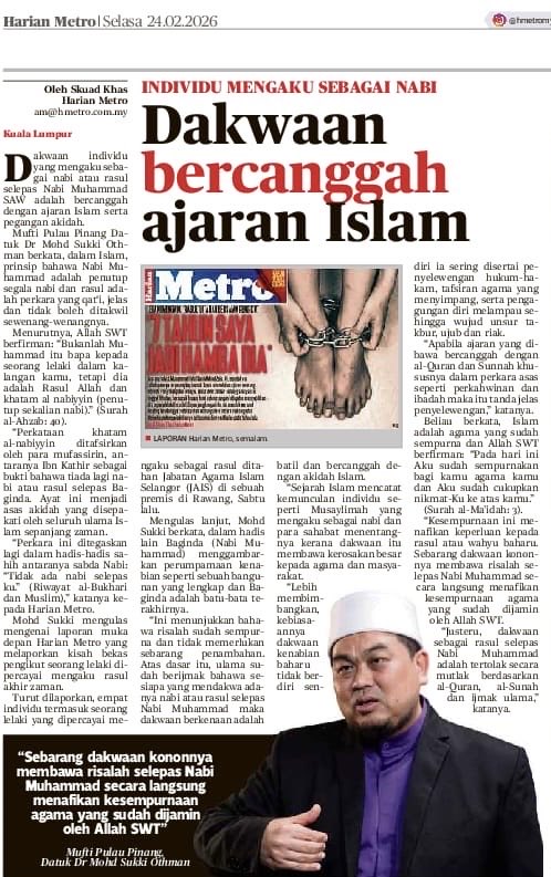 muftipenang's tweet image. Dakwaan individu yang mengaku sebagai nabi atau rasul selepas Nabi Muhammad SAW adalah bercanggah dengan ajaran Islam serta pegangan akidah

Baca berita selanjutnya: hmetro.com.my/mutakhir/2026/…

#mufti
#rasul
#penang
#mengakunabi
#akhirzaman
#islam