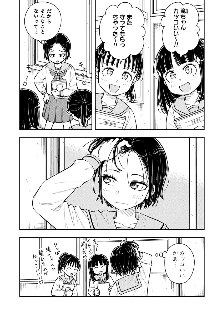 ～今日の今日おさ～
たまにはかわいくなりたい! 