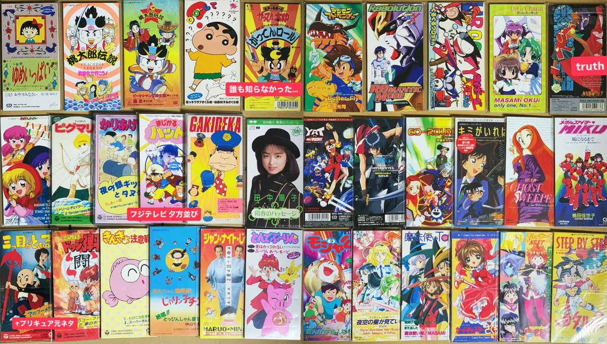 motoi2009's tweet photo. 2/22(日)のbar plastic modelは「平成アニソン祭り」でした！

プラモでアニソン特集というのはレア？！
ほぼ8cm💿＝90年代メイン。
皆んなあえてアレ(各人の得意分野)はかけないとか謎(笑)

常連さん含めお客さん盛り上がってくれてありがと㌠！😆
#barplasticmodel https://t.co/0RnpOsQG4o