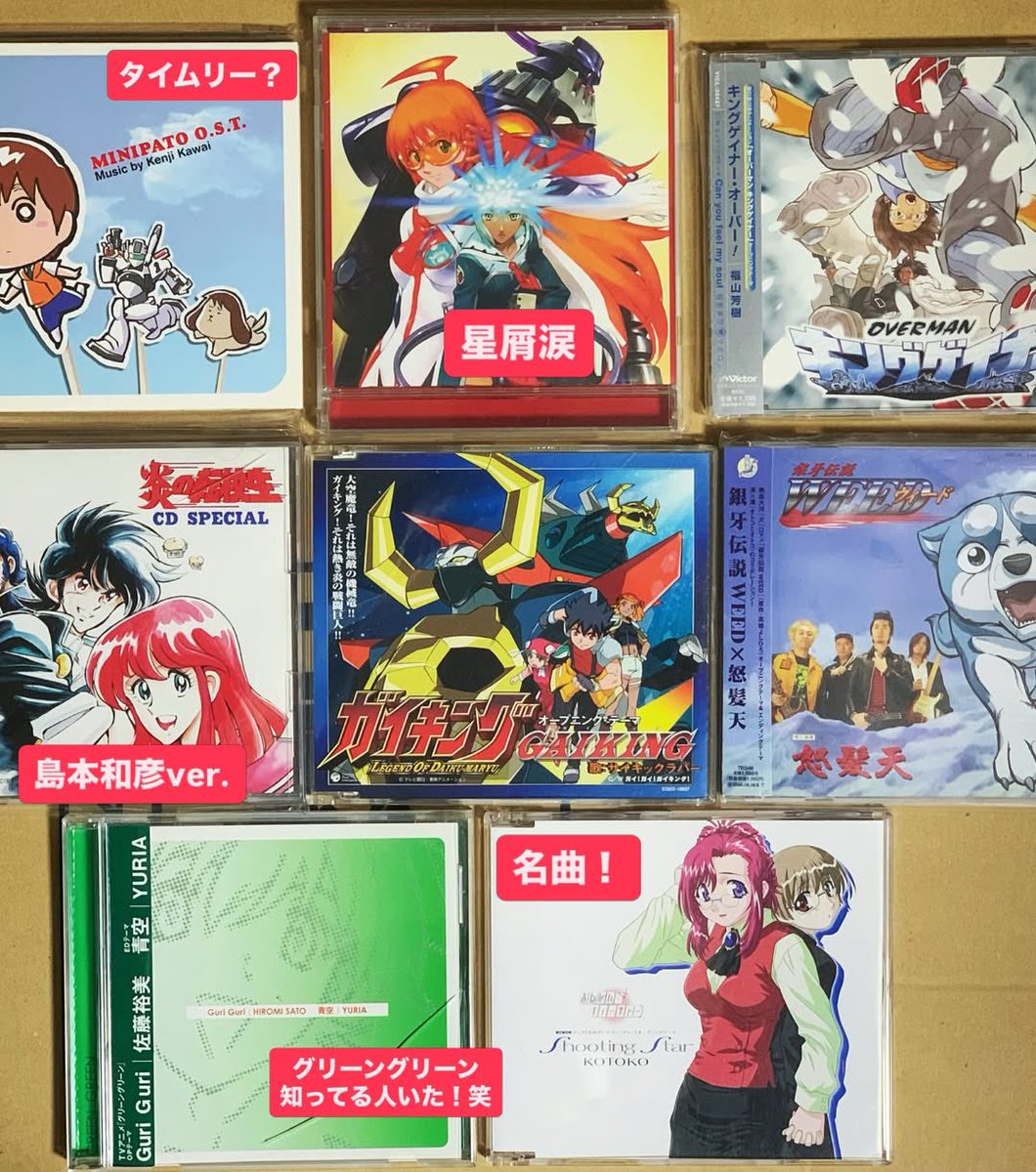 motoi2009's tweet photo. 2/22(日)のbar plastic modelは「平成アニソン祭り」でした！

プラモでアニソン特集というのはレア？！
ほぼ8cm💿＝90年代メイン。
皆んなあえてアレ(各人の得意分野)はかけないとか謎(笑)

常連さん含めお客さん盛り上がってくれてありがと㌠！😆
#barplasticmodel https://t.co/0RnpOsQG4o