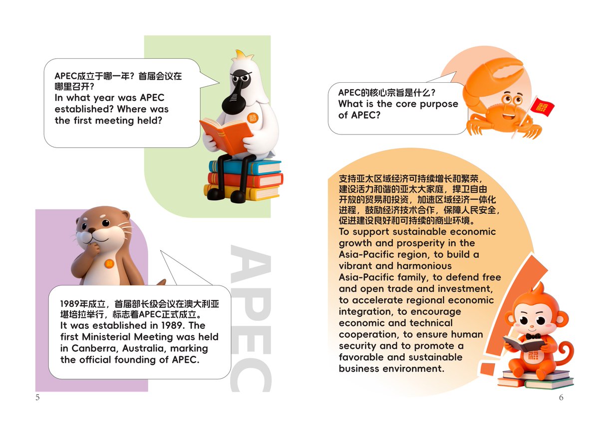 szdaily1's tweet image. #Futian just dropped the ultimate #APEC guide — and it’s #bilingual! 📘🌏  

The #APEC Q&amp;amp;A Handbook, created by the #Futian Foreign Affairs Office and #ShenzhenDaily, was unveiled on Feb 24 in Xiangmihu. 

It breaks down 100 essential facts about APEC in a clear Chinese-English