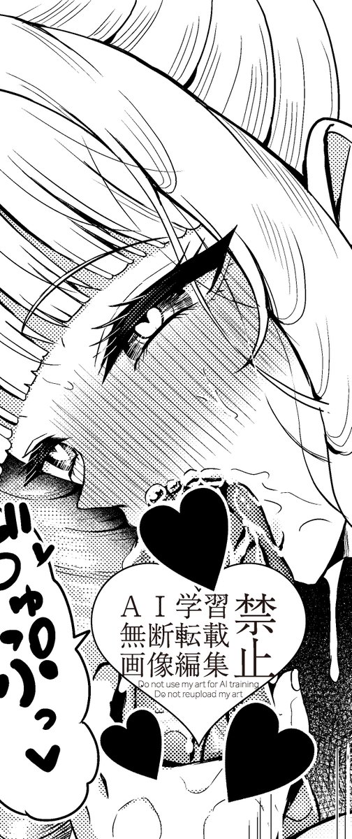 作業進捗(アフターストーリー漫画) 