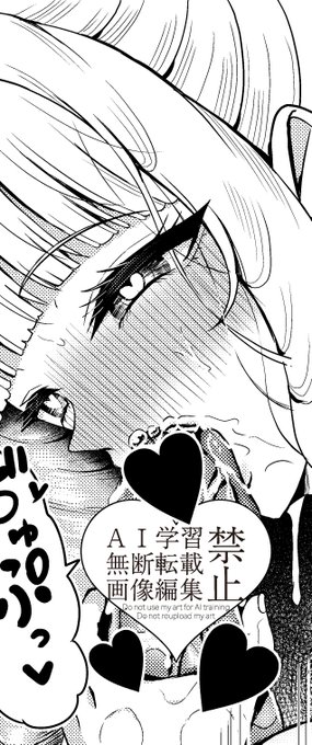 作業進捗(アフターストーリー漫画)