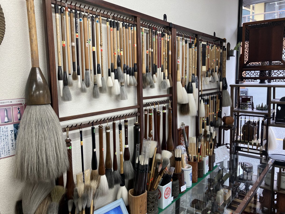 文化革命前の唐筆や、作りの珍しい筆、店舗やギャラリーにて展示・販売