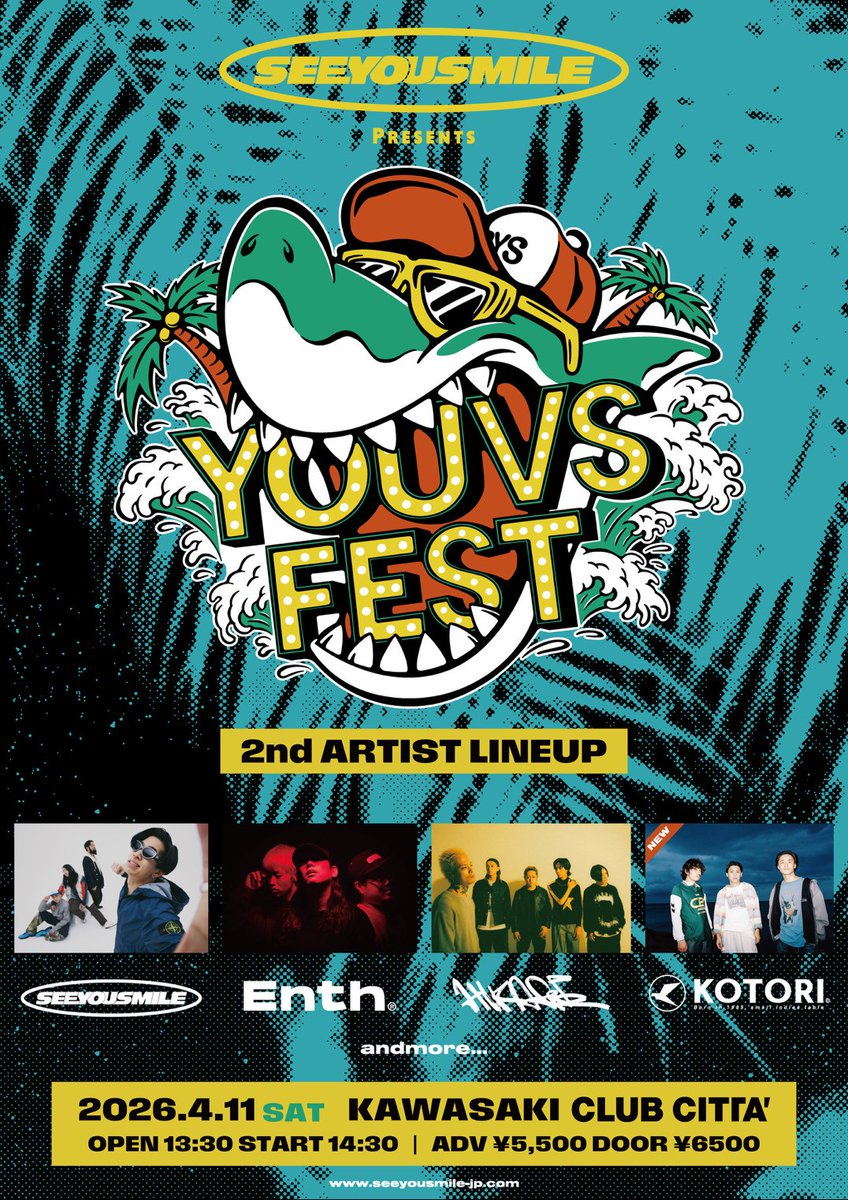第二弾出演者解禁！】 KOTORI 出演決定！！ □4/11(土)See You Smile