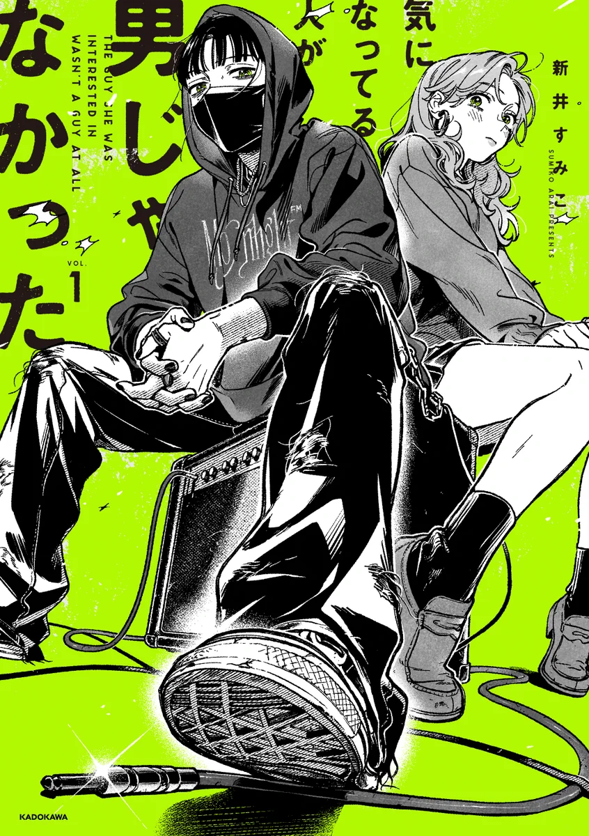 気になってる人が男じゃなかった【公式】 on X: 