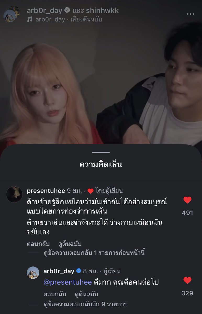 นี่แหละๆบอกแล้วว่าเหยื่อรายถัดไปของมินจีคือฮยอนแจ🤣

ฮยอนแจ: คนทางซ้ายให้ความรู้สึกเหมือนท่องจำท่าเต้นมาแล้วเต้นให้ตรงจังหวะเป๊ะๆ

ส่วนคนทางขวาให้ความรู้สึกเหมือนคนที่มีประสบการณ์มาก่อน ร่างกายเลยจำจังหวะได้ แล้วขยับไปเองโดยอัตโนมัติ

มินจี: ดีมาก นายคือคนต่อไป

#singlesinferno5