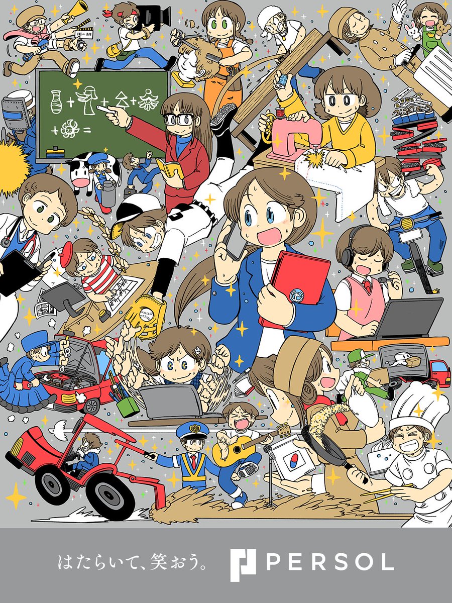 yu-yu (@yuyu9yuyu99) / Posts / X