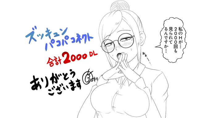 今数えたら大台突破してて( ;∀;)感涙 