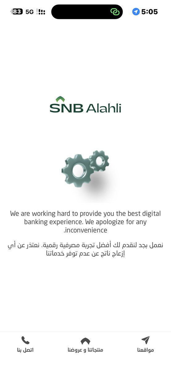 IsultanotI's tweet photo. @SAMA_GOV 
@snbalahli 

وش الوضع كل شهر مع نزول الرواتب 
يعلق البنك ويقفل التطبيق ؟؟ https://t.co/LAKvEyyOw7