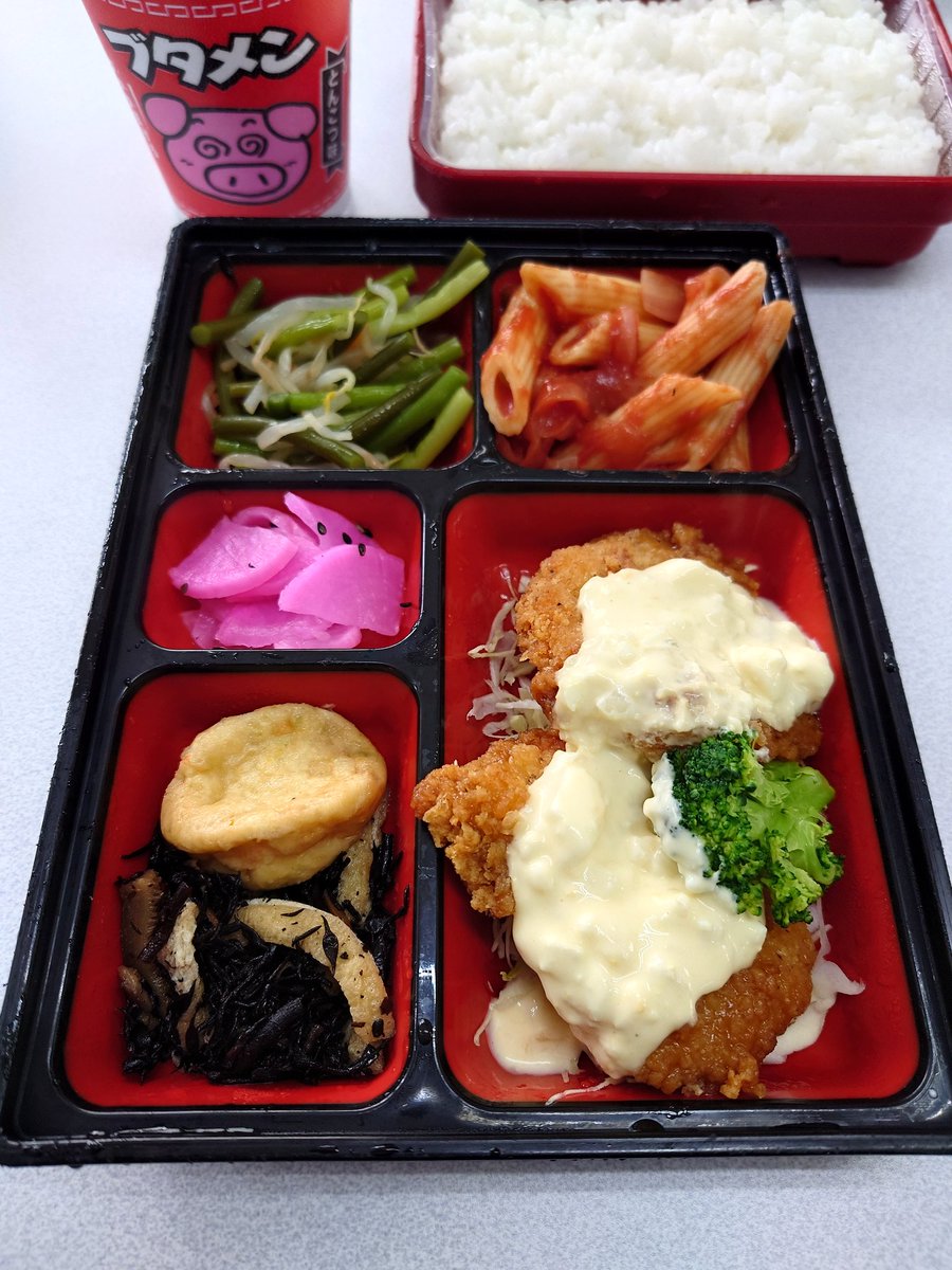 2月26日、木曜日 本日のメニューは こちらになります🍱