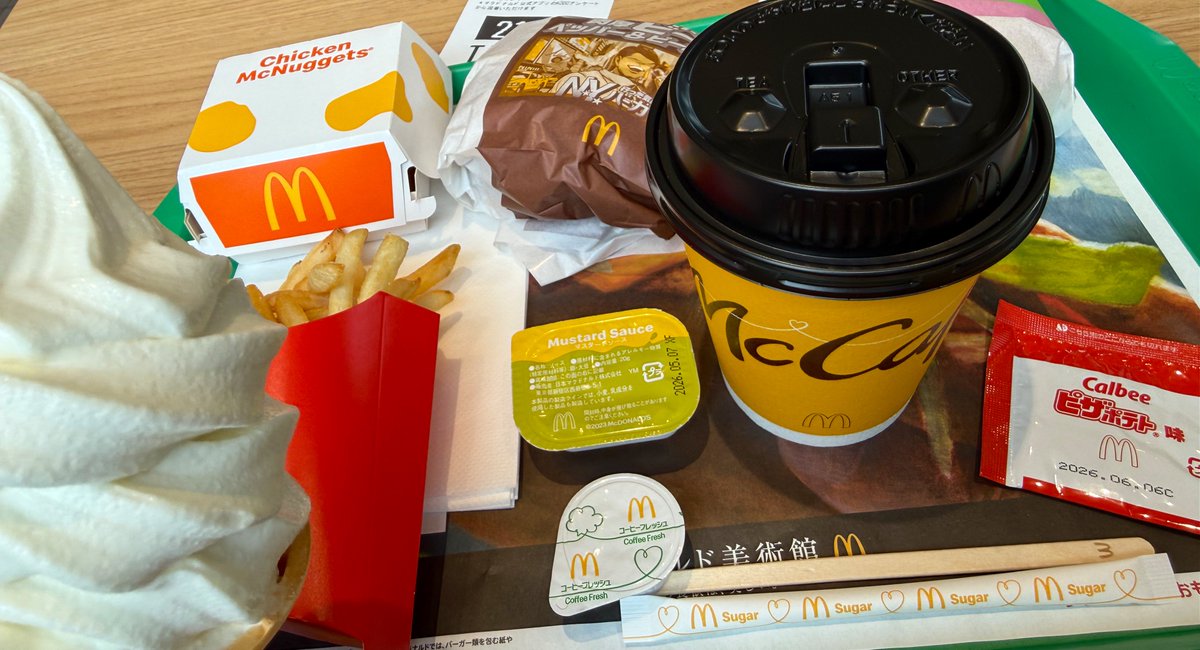 例の🪇(・ᴗ・🪇)ｼｬｶｼｬｶするやつ🍔🍔