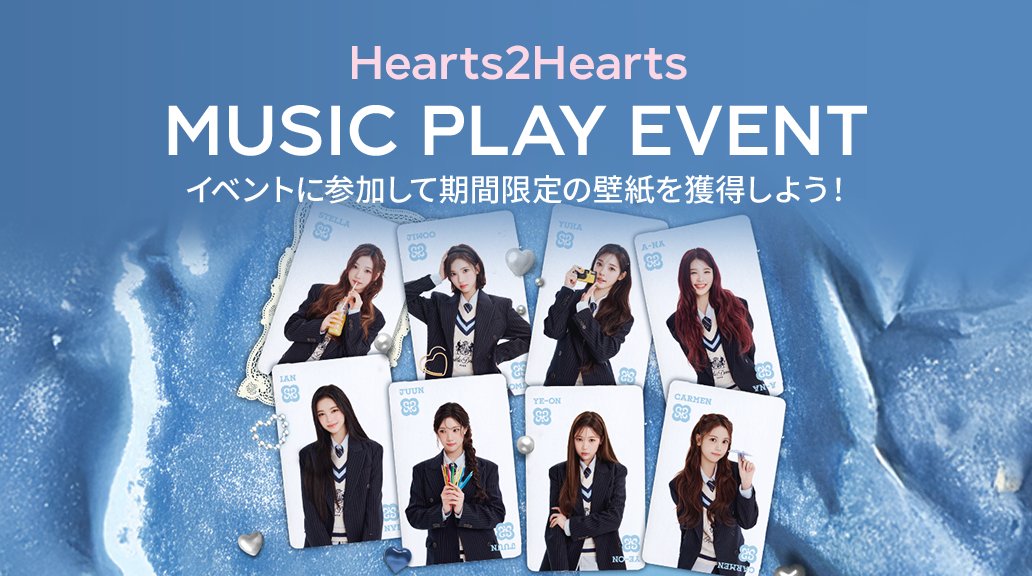 SUPERSTAR SMTOWN 公式 (@SSM_JP_Official) / Posts / X